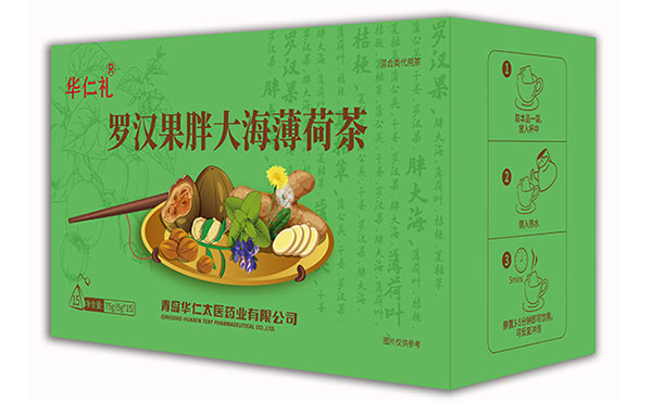 羅漢果胖大海 羅漢果胖大海